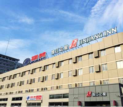 北京錦江之星酒店