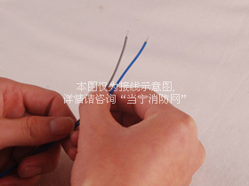 JTY-GD-G3光電感煙火災探測器